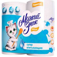 Полотенца бумажные 2-слойные, 2 рулона "Мягкий знак" deluxe