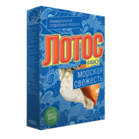 Стиральный порошок для всех видов тканей "Лотос Pro" Морская свежесть, автомат и ручная стирка, 450 г 24 шт/кор РОССИЯ