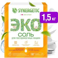 Соль для посудомоечных машин "Synergetic", 1500 г 8 упак/кор РОССИЯ 102753