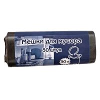 Мешок для мусора 30 л, черн., ПНД, 30 шт/рул 80 рул/кор РОССИЯ