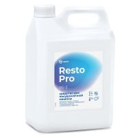 Средство для мытья посуды в посудомоечных машинах "Grass" Resto Pro Rs-3, канистра, 5000 мл 4 шт/кор РОССИЯ 125897