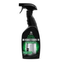 Полироль для металлических поверхностей "Grass" Final Polish Professional, триггер, 600 мл 8 шт/кор РОССИЯ 125468