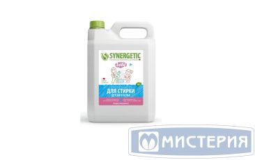 Гель для стирки детского белья "Synergetic", канистра, 5000 мл 4 шт/кор РОССИЯ 109501
