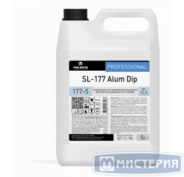 Средство для очистки кухонного оборудования "Pro-Brite" SL-177 Alum Dip, канистра, 5000 мл 4 шт/кор РОССИЯ 177-5