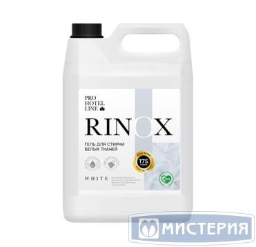 Гель для стирки белого белья "Rinox" White, концентрат, канистра, 5000 мл 4 шт/кор РОССИЯ 1652-5