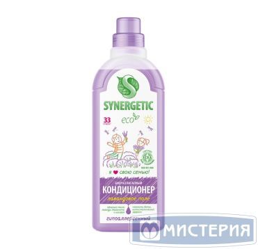 Кондиционер для белья "Synergetic" Лавандовое поле, концентрат, флакон, 1000 мл 8 шт/кор РОССИЯ 110104/8