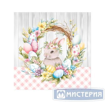 Салфетки 330х330 мм 3-сл., диз. "Пасхальный венок с кроликом", разноцв., бум., 20 шт/упак "Bouquet" 12 упак/кор РОССИЯ 25023