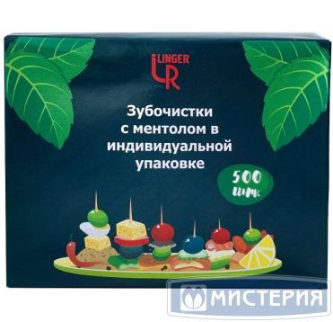 Зубочистки 65 мм в инд. ПП упаковке c ментолом, бамбук, 500 шт/упак 50 упак/кор КИТАЙ 440-403