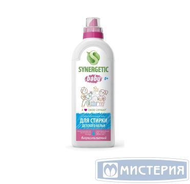 Гель для стирки детского белья "Synergetic", флакон, 1000 мл 8 шт/кор РОССИЯ 109507