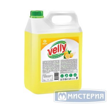 Средство для мытья посуды "Grass" Velly Лимон, концентрат, канистра, 5000 г 4 шт/кор РОССИЯ 125428