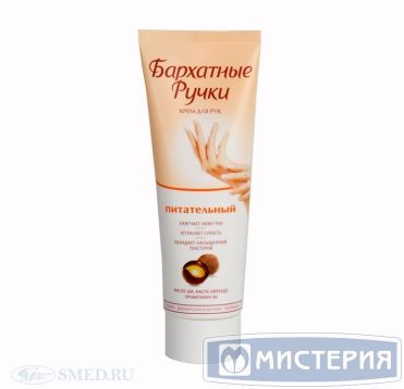 Крем для рук "Бархатные ручки" Питательный, 80 мл 20 шт/кор РОССИЯ