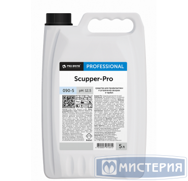 Средство для удаления засоров "Pro-Brite" Scupper-Pro, канистра, 5000 мл 4 шт/кор РОССИЯ 090-5