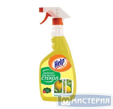Средство для мытья стекол и зеркал "Help" Лимон, триггер, 750 мл 12 шт/кор РОССИЯ 1-0335