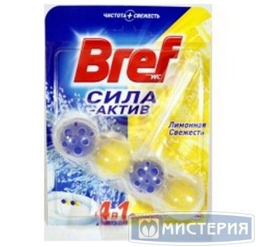 Освежающая подвеска для унитаза "Bref" Сила-Актив, Лимонная свежесть, 1 шт/упак 10 упак/кор РОССИЯ