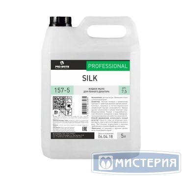 Мыло-пена жидкое "Pro-Brite" Silk, канистра, 5000 мл 4 шт/кор РОССИЯ 157-5