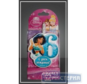 Свеча для торта h68 мм, диз. "Disney Принцесса. Цифра 6", разноцв., 1 шт/упак 20 шт/кор РОССИЯ 1170