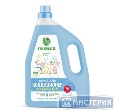 Кондиционер для белья "Synergetic" Бескрайний Океан, концентрат, флакон, 2280 мл 4 шт/кор РОССИЯ 110463