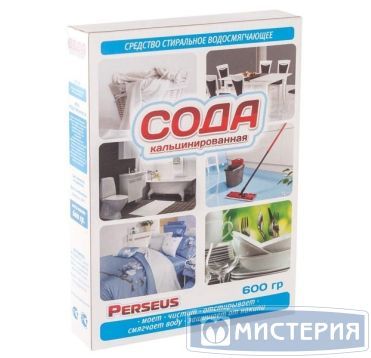 Сода кальцинированная "Perseus", 600 г 28 шт/кор РОССИЯ