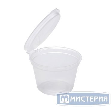 Соусник 10 мл, d33хh21,5 мм, неразъем. крышка, прозр., ПП, 80 шт/упак "Перинт" 2 400 шт/кор РОССИЯ конт. соусн. 10