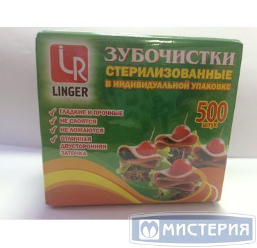 Зубочистки 65 мм в инд. ПП упаковке, бамбук, 500 шт/упак 50 упак/кор КИТАЙ 440-402