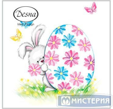 Салфетки 240х240 мм 1-сл., диз. "Пасхальный подарок", разноцв., бум., 40 шт/упак "Desna Design" 32 упак/кор РОССИЯ 57655