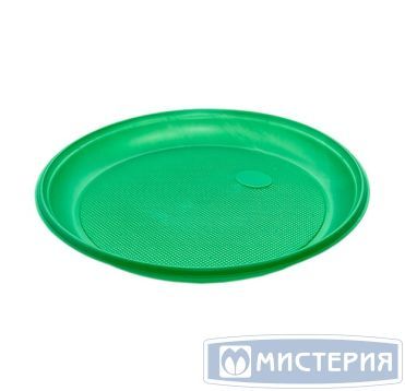 Тарелка d 205мм, зеленая