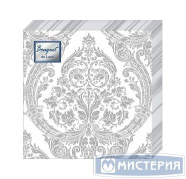 Салфетки 240х240 мм 3-сл., диз. "Royal.Серебро на белом", бело-сереб., бум., 25 шт/упак "Bouquet" 15 упак/кор РОССИЯ 37242