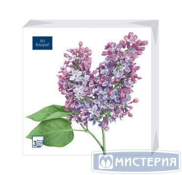 Салфетки 330х330 мм 3-сл., диз. "Сирень", разноцв., бум., 20 шт/упак "Bouquet" 12 упак/кор РОССИЯ 37379