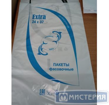 Пакет фасовочный 240х370 мм, 8 мкм, прозр., ПНД, 10 упак/кор РОССИЯ голубая упаковка