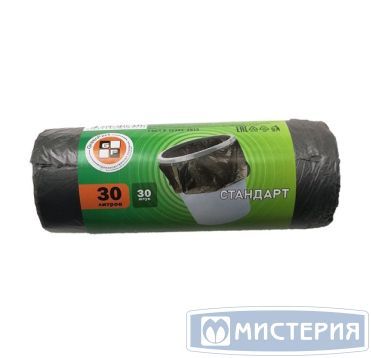 Мешок для мусора 30 л, 50х60 см, 8 мкм Стандарт, черн., ПНД, 30 шт/рул 50 рул/кор РОССИЯ МР-038