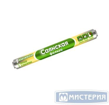 Фольга алюминиевая 29см х 5м, 11 мкм Универсальная "Саянская" 35 рул/кор РОССИЯ У5П-290х35