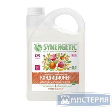 Кондиционер для белья "Synergetic" Цветущий апельсин и роза, концентрат, канистра, 3750 мл 4 шт/кор РОССИЯ 110375