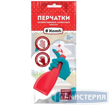 Перчатки латексные, р-р L, бежево-бирюз., 1 пар/упак "Komfi" 144 пар/кор КИТАЙ BICOLO7