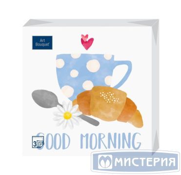Салфетки 330х330 мм 3-сл., диз. "Good morning", разноцв., бум., 20 шт/упак "Bouquet" 12 упак/кор РОССИЯ 57295