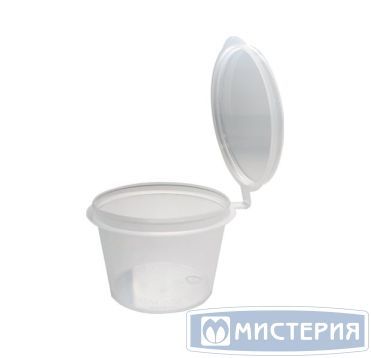 Соусник 30 мл, d43хh29,3 мм, неразъем. крышка, прозр., ПП, 80 шт/упак 1 920 шт/кор РОССИЯ 1235П2
