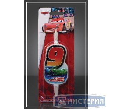 Свеча для торта h45 мм, диз. "Disney Тачки. Цифра 9", разноцв., 1 шт/упак 15 шт/кор РОССИЯ 1186