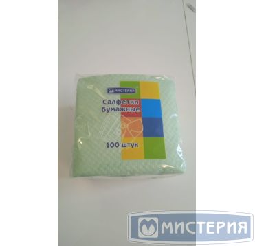 Салфетки 240х240 мм 1-сл., салат., бум., 100 шт/упак "МИСТЕРИЯ" 42 упак/кор РОССИЯ