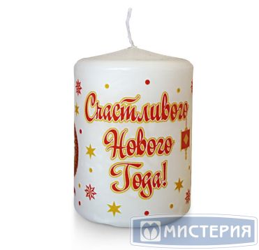Свеча-пенек d60хh80 мм, диз. "Дракон", разноцв., 1 шт/упак 9 шт/кор РОССИЯ 0898