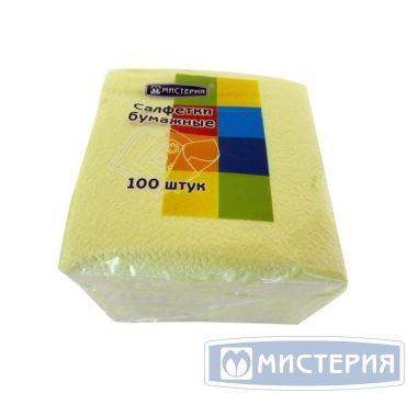 Салфетки 240х240 мм 1-сл., желт., бум., 100 шт/упак "МИСТЕРИЯ" 30 упак/кор РОССИЯ