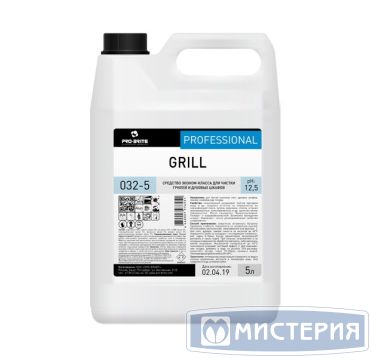 Средство для очистки кухонного оборудования щелочное "Pro-Brite" Grill, концентрат, канистра, 5000 мл 4 шт/кор РОССИЯ 032-5