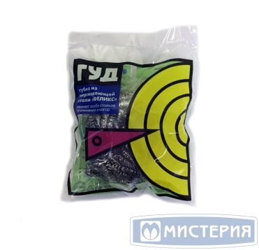 Губка металлическая для посуды d80хh20 мм,14 гр., нерж., 1 шт/упак "Гуд" Феликс 60 упак/кор РОССИЯ 2.9