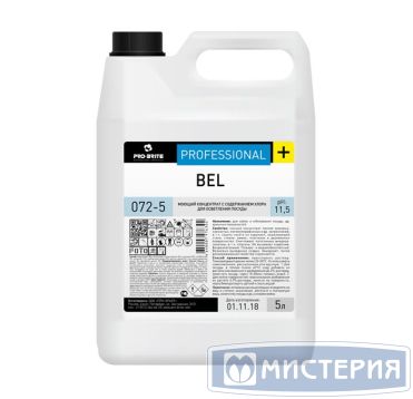 Средство для мытья и осветления посуды "Pro-Brite" Bel, концентрат, канистра, 5000 мл 4 шт/кор РОССИЯ 072-5