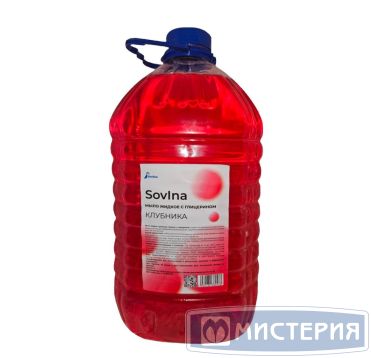 Мыло жидкое "Sovina" Клубника, бутылка ПЭТ, 5000 мл 1 шт/кор РОССИЯ