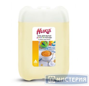 Средство для мытья детской посуды "Ника" С первых дней жизни, канистра, 5000 г 4 шт/кор РОССИЯ