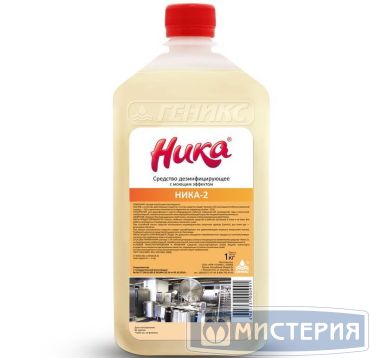 Дезинфицирующее моющее средство "Ника" Ника-2, флакон, 1000 г 12 шт/кор РОССИЯ
