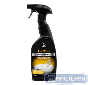 Средство для очистки сантехники "Grass" Gloss Professional, триггер, 600 мл 8 шт/кор РОССИЯ 125533