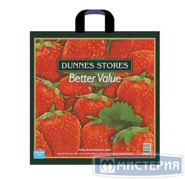 Пакет 450х450 мм, 60 мкм с петлев. ручками, диз. "Клубника", ПВД, 25 шт/упак 250 шт/кор РОССИЯ ПТЛ51739
