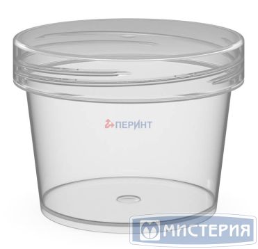 Контейнер 120 мл 1-секц. d70хh54 мм, без крышки, прозр., ПП, 528 шт/кор "Перинт" 528 шт/упак РОССИЯ ШАРМ 120/70