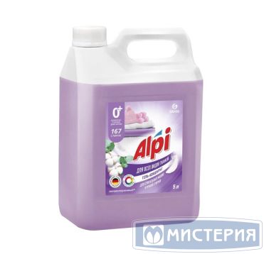 Гель для стирки всех видов тканей "Alpi" Delicate gel, концентрат, канистра, 5000 г 4 шт/кор РОССИЯ 125685
