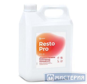 Средство для очистки сантехники "Grass" Resto Pro Rs-8, канистра, 5000 мл 4 шт/кор РОССИЯ 125896